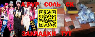 гидра Будённовск