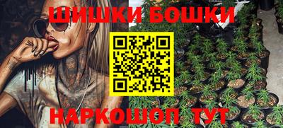 PSILOCYBIN Бугуруслан