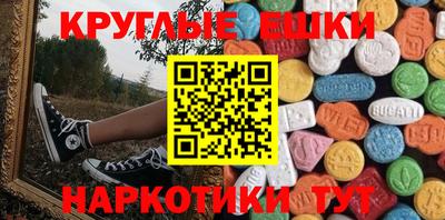 COCAINE Краснокаменск