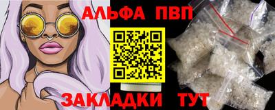 гашиш Краснодар