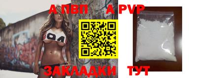 гашиш Краснодар