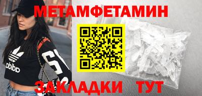COCAINE Краснокаменск