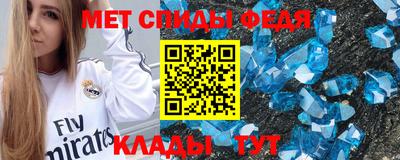 таблы Бузулук