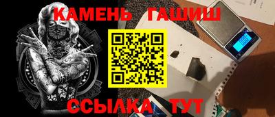 COCAINE Краснокаменск