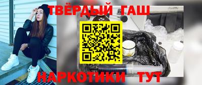 гидра Будённовск