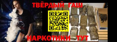 таблы Бузулук