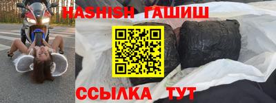 таблы Бузулук