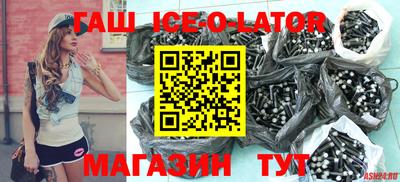 таблы Бузулук