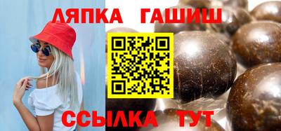 таблы Бузулук