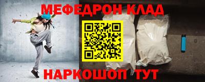 PSILOCYBIN Бугуруслан