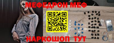 PSILOCYBIN Бугуруслан