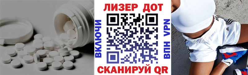 Лсд 25 экстази кислота Спасск-Дальний