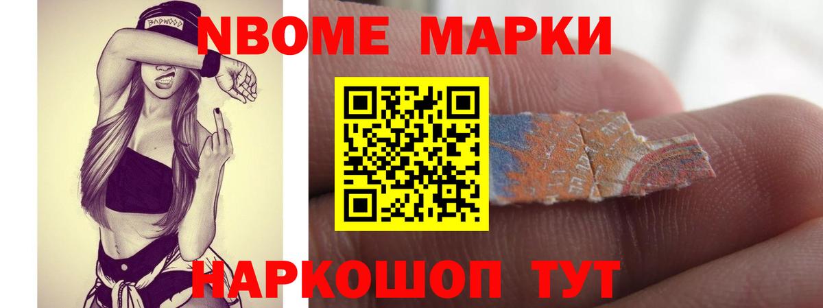 ГАШ  Бошки Шишки  COCAIN  МЕФ   Спасск-Дальний  ГАШ 