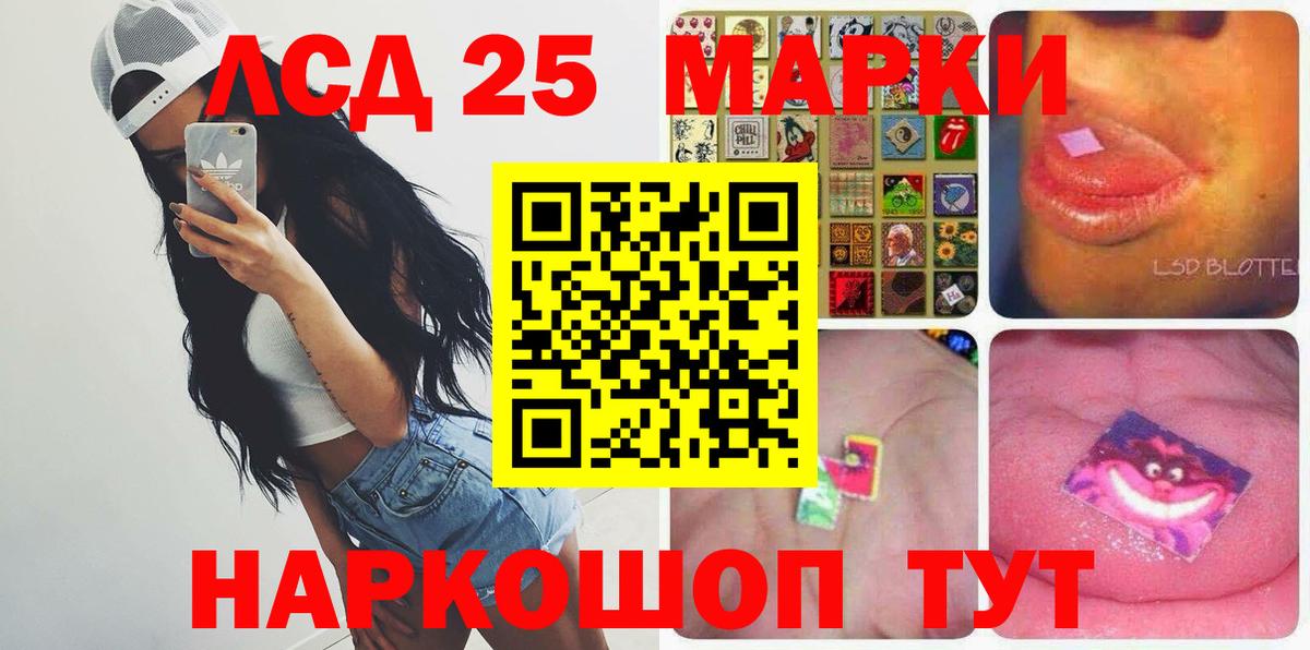 мега зеркало  ЛСД экстази ecstasy  Спасск-Дальний  Лсд 25 экстази ecstasy 