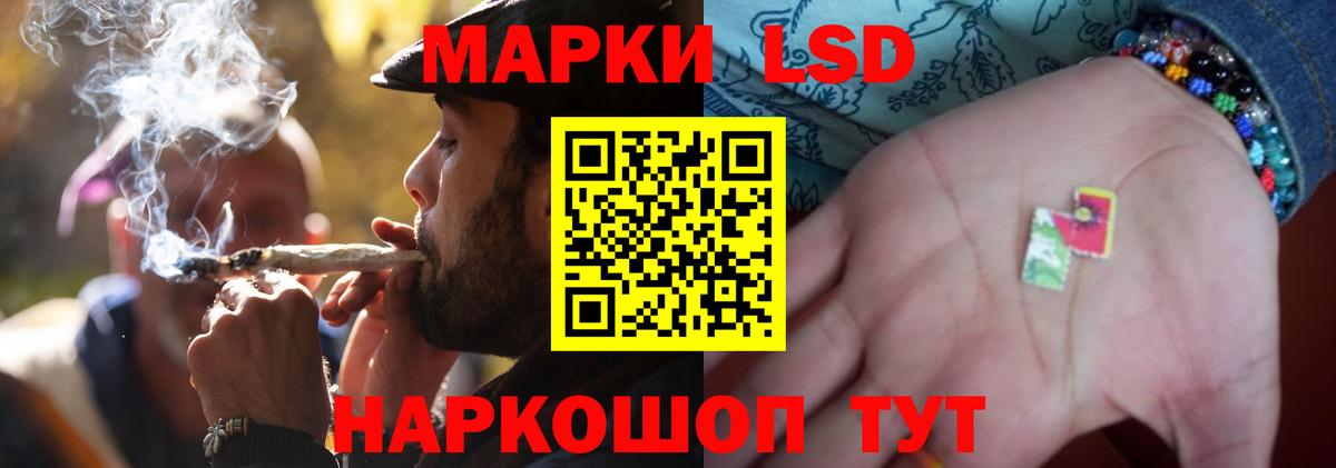 Лсд 25 экстази кислота Спасск-Дальний