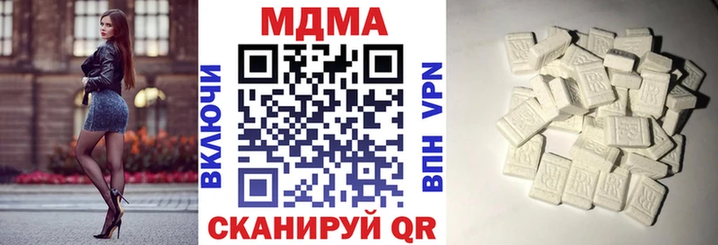 MDMA crystal  Спасск-Дальний 