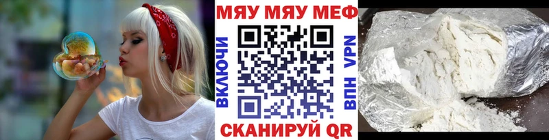 это какой сайт  наркошоп  Спасск-Дальний  Меф mephedrone 