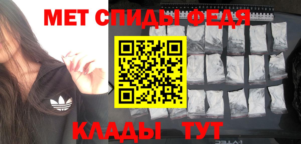 Метамфетамин винт  Вход с VPN  Метамфетамин винт  Спасск-Дальний 
