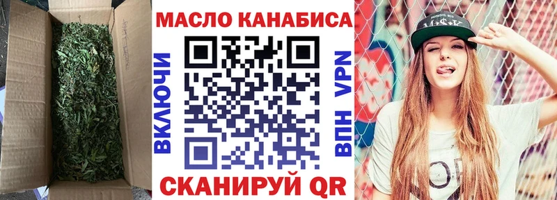 ТГК жижа  хочу наркоту  Спасск-Дальний 