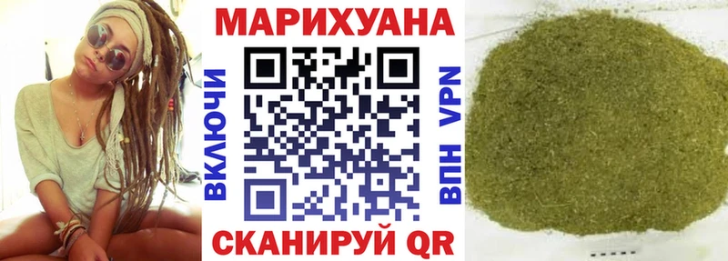 где можно купить наркотик  Спасск-Дальний  Марихуана Ganja 
