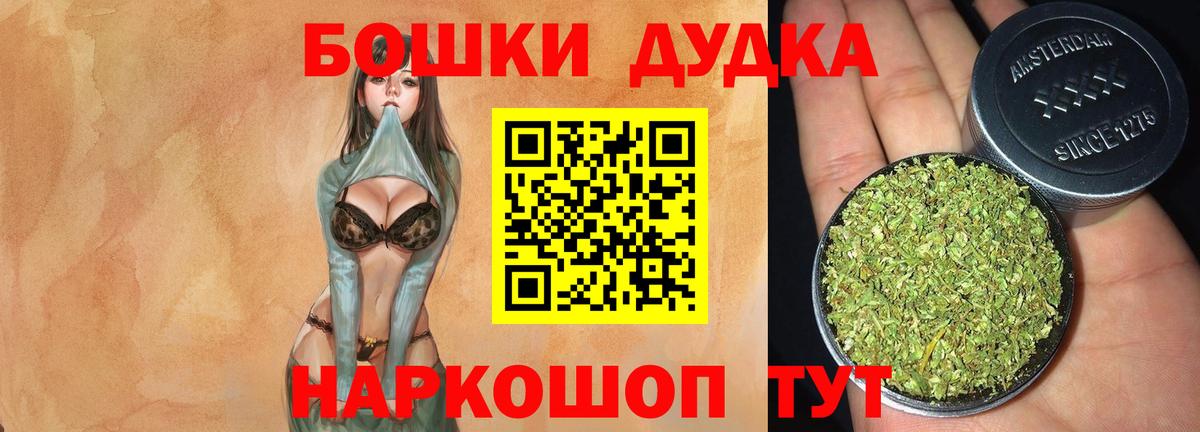 Марихуана VHQ Спасск-Дальний